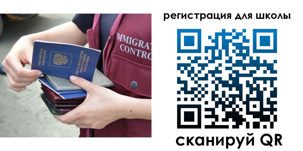 временная регистрация для всех в Переславль-Залесском