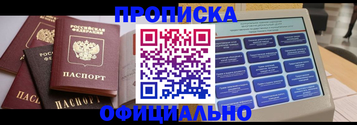 найти адрес прописки в Переславль-Залесском